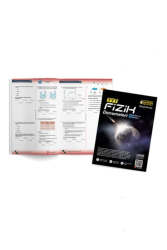 Altuğ Güneş Yayınları TYT Fizik Deneme - Altuğ Güneş Yayınları