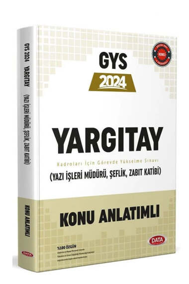 Data Yayınları 2024 GYS Yargıtay Yazı işleri Müdürü - Şeflik - Zabıt Katibi Konu Anlatımı - 1