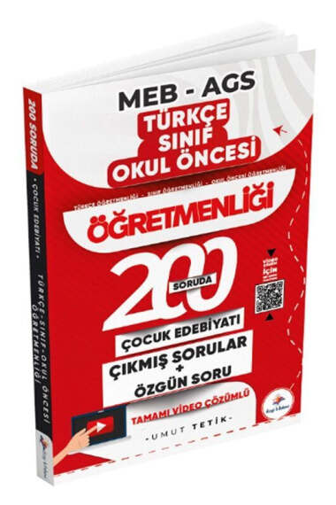 Dizgi Kitap 2025 MEB AGS ÖABT 200 Soruda Çocuk Edebiyatı Türkçe, Sınıf, Okul Öncesi Öğretmenliği Tamamı Video Çözümlü Son 12 Yıl Çıkmış Sorular - 1