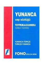 Fono Yayınları Yunanca Cep Sözlüğü - Fono Yayınları