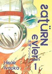 İthaki Yayınları Satürn Evleri 1. Cilt - İthaki Yayınları