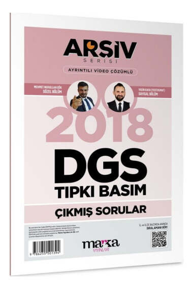Marka Yayınları 2018 DGS Arşiv Serisi Tıpkı Basım Çıkmış Sorular - 1