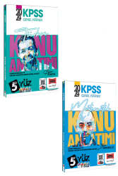 Yargı Yayınları 2024 KPSS Genel Yetenek 5Yüz Türkçe ve Matematik Konu Anlatımlı Set - Yargı Yayınları